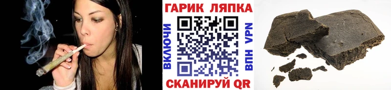 Где купить наркоту Исилькуль АМФ  A PVP  COCAIN  ГАШИШ  Меф мяу мяу  Бошки Шишки 