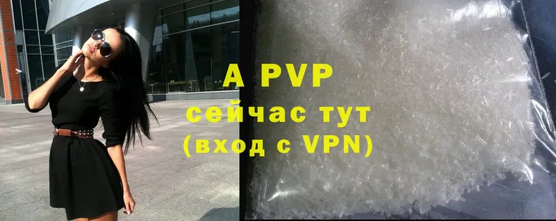 Alfa_PVP крисы CK  Исилькуль 