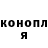 COCAIN FishScale Sergey Cheremnyh
