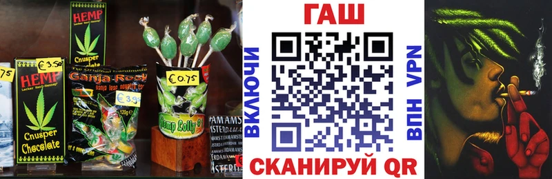 Cannafood конопля  наркотики  Исилькуль 