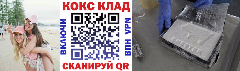 КОКАИН Боливия Исилькуль