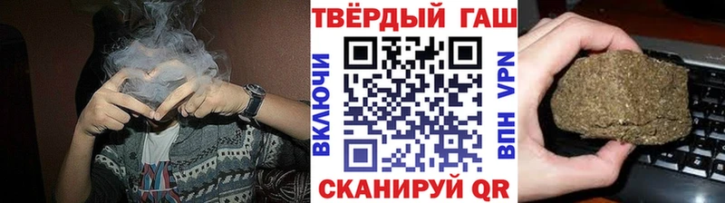 Гашиш hashish купить наркоту Исилькуль