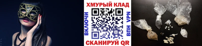 ГЕРОИН белый  Исилькуль 