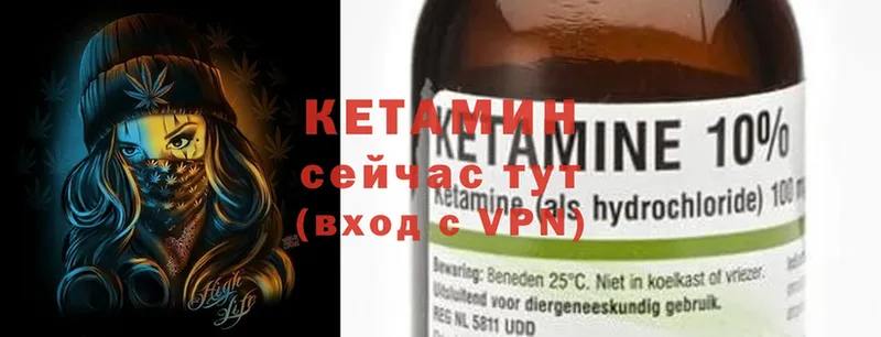 наркота  Исилькуль  Кетамин ketamine 