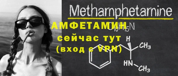 мефедрон Нея