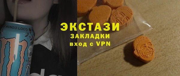 скорость Нефтегорск