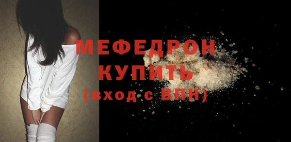 мефедрон Нея