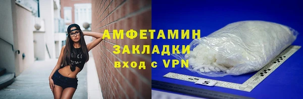 стаф Богородицк