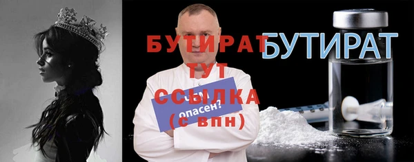 скорость Нефтегорск