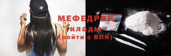 скорость Нефтегорск