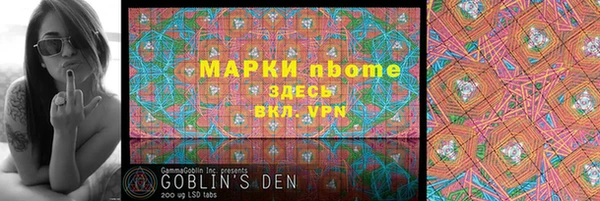 мефедрон Нея