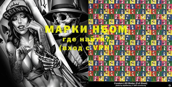 МДПВ Нефтекумск