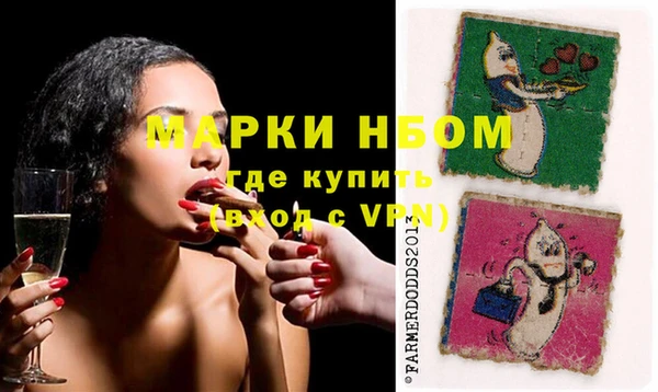 скорость Нефтегорск