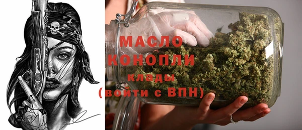 мдма Ивангород