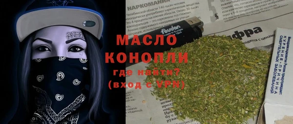 каннабис Богородск
