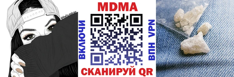 MEGA Исилькуль MDMA молли наркошоп