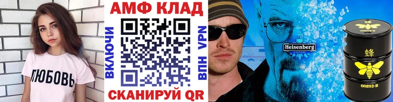 МЕТАМФЕТАМИН мет  mega зеркало  Исилькуль  где можно купить  