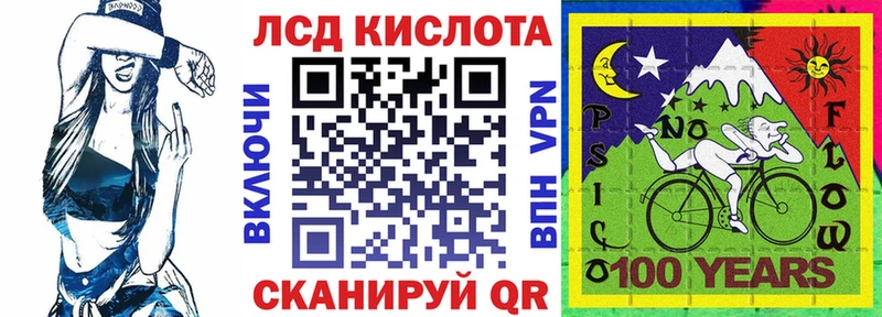 Наркотические марки 1,8мг  Исилькуль 