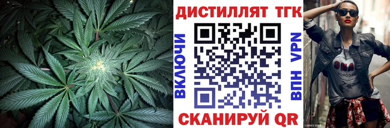 ОМГ ОМГ как зайти  Исилькуль  ТГК вейп с тгк 