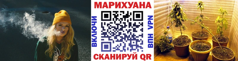 как найти закладки  Исилькуль  ссылка на мегу как зайти  Бошки марихуана Bruce Banner 