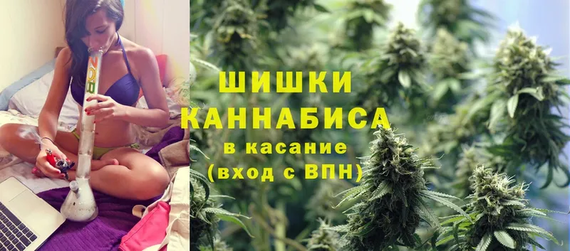 где продают наркотики  Исилькуль  Каннабис Ganja 